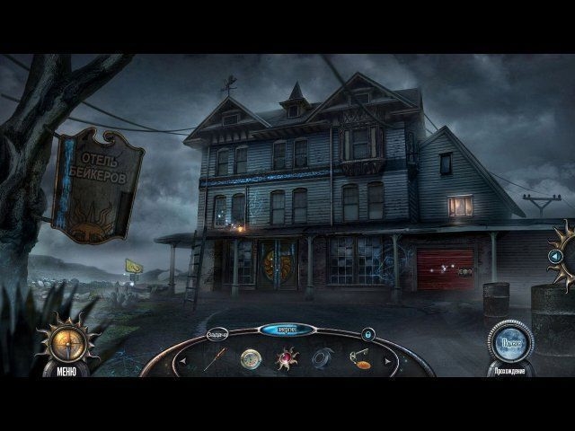 haunted-hotel-the-thirteenth-collectors-edition-screenshot4 (640x480, 132Kb)