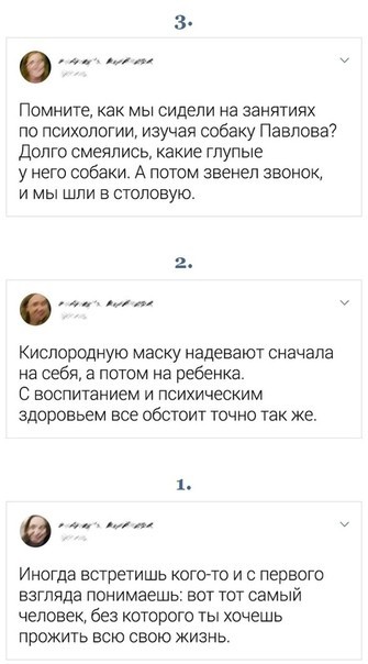 3 (335x604, 44Kb)