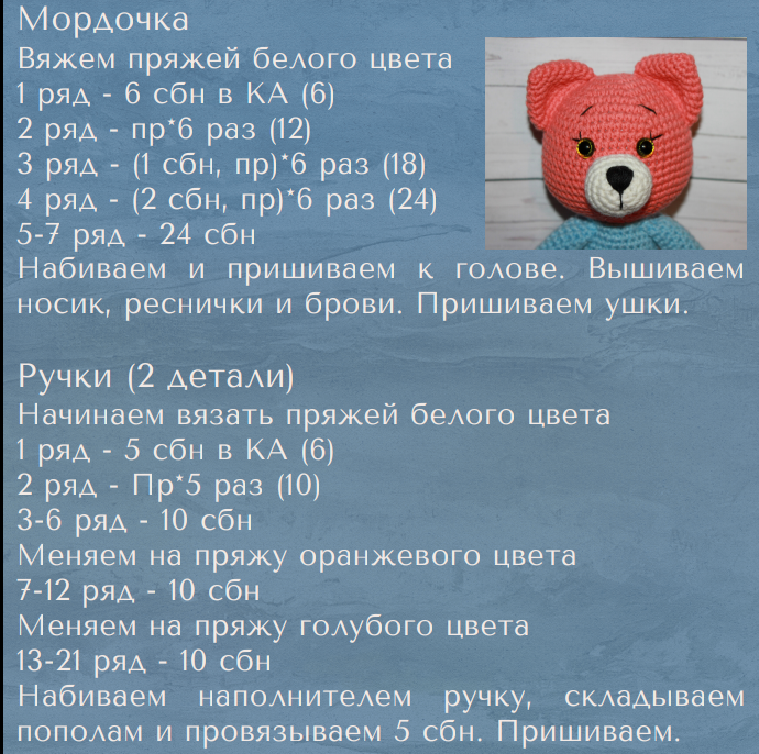 Screenshot_2020-04-06-07-18-28-874_com.google.android.apps.docs (690x686, 723Kb)