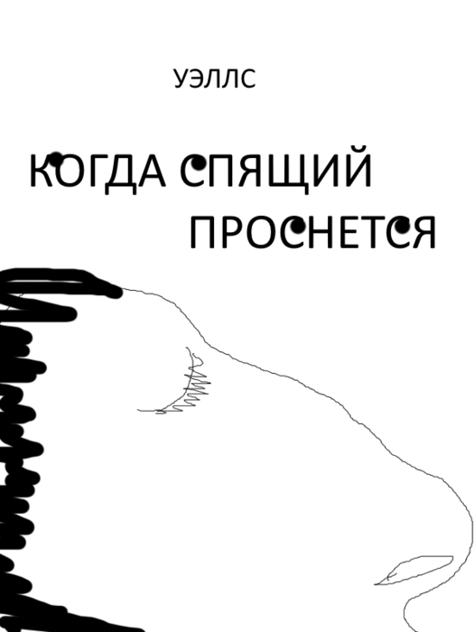 - (525x700, 28Kb)