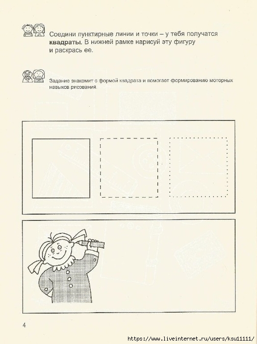 5 (524x700, 159Kb)