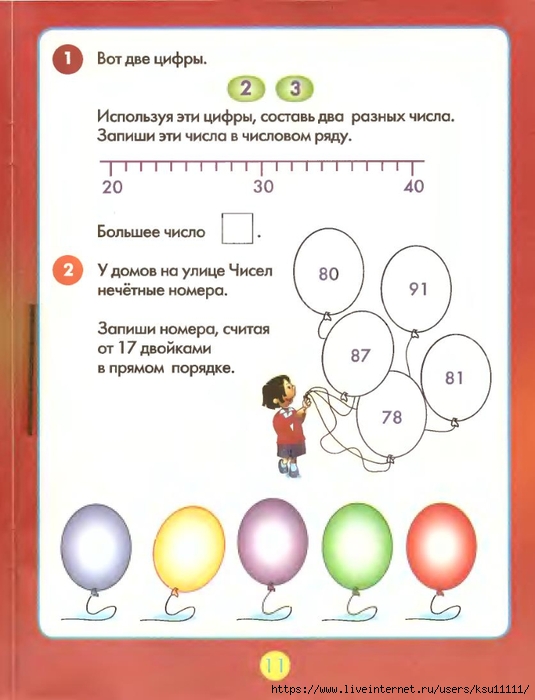 12 (535x700, 187Kb)