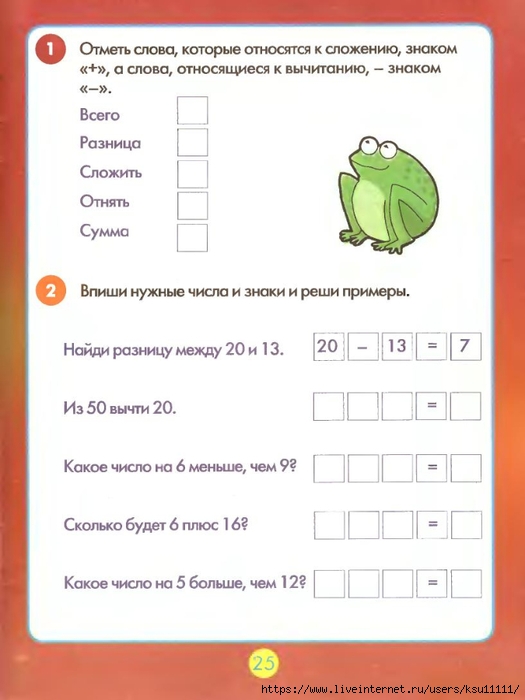 26 (525x700, 157Kb)
