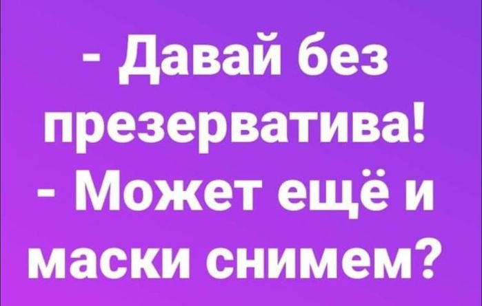 Был Секс Без Презерватива