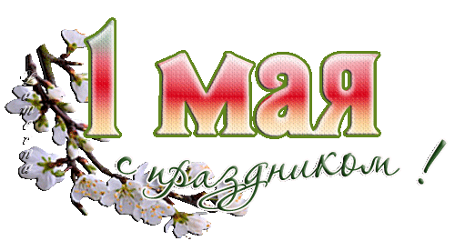 ссс (500x265, 59Kb)