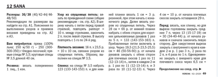 Fiksavimas.JPG1 (700x248, 110Kb)