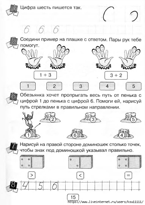 15 (495x700, 189Kb)