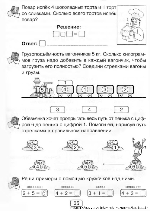 35 (497x700, 197Kb)