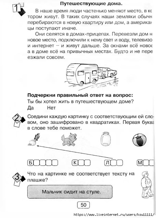50 (500x700, 195Kb)
