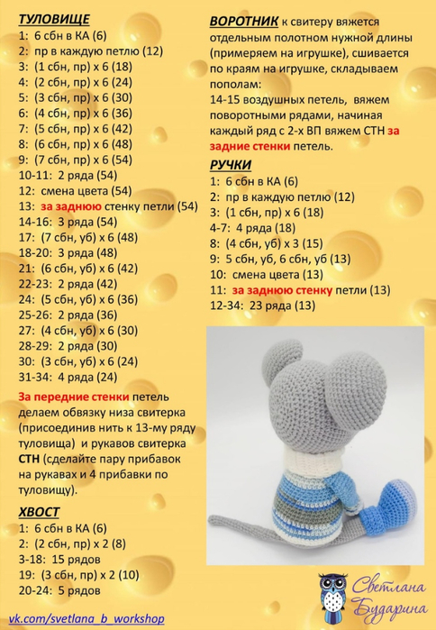 kkkk (484x700, 395Kb)