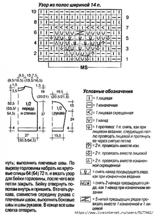 5177462_Image_31 (498x692, 238Kb)