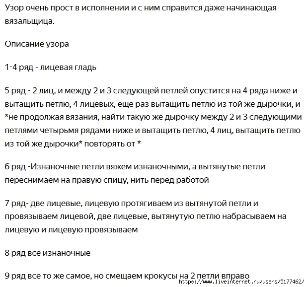 5177462_Image_54 (618x578, 217Kb)