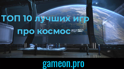 alt="GAMEON    !"/2835299_igri (522x294, 132Kb)