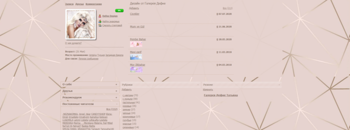 defnedesign (700x261, 116Kb)