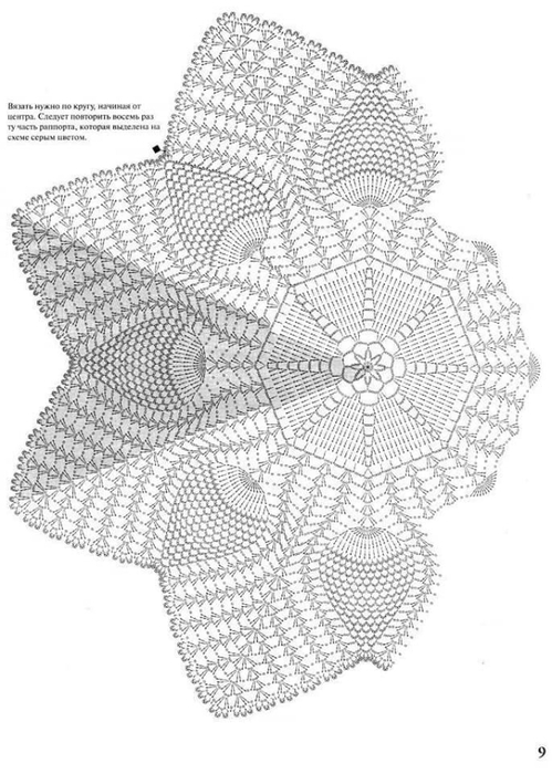 106342048_1217673318573113_9067879204011999176_n (499x700, 192Kb)