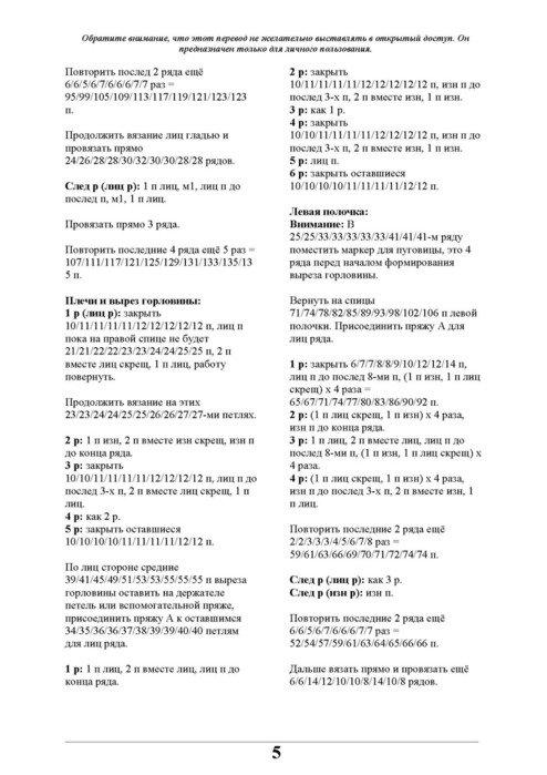 905078 (494x700, 81Kb)