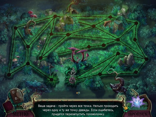 tiny-tales-heart-of-the-forest-collectors-edition-screenshot5 (640x480, 259Kb)
