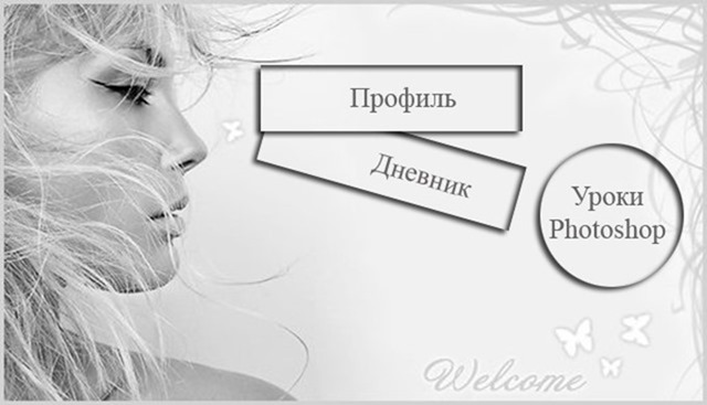Как сделать круглую картинку ссылкой