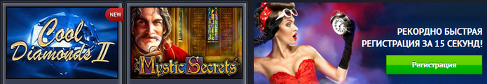 Opera Снимок_2020-07-11_113852_game.admiral-casino-slot.online (700x121, 135Kb)