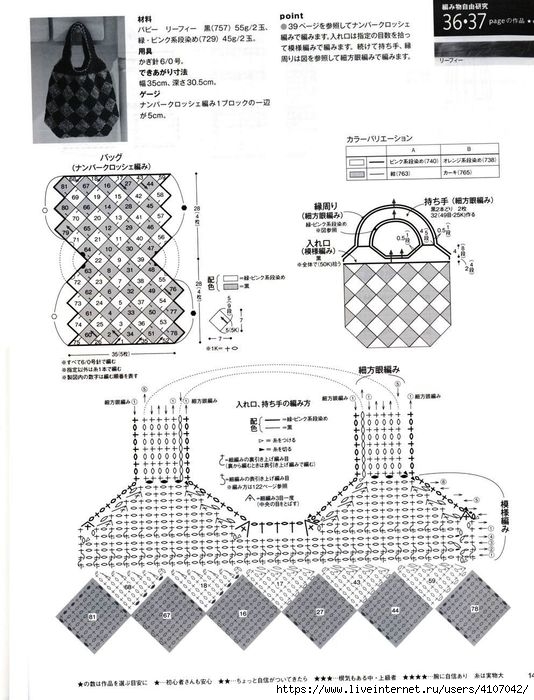 3 (534x700, 212Kb)