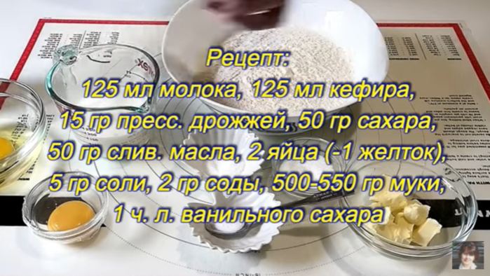 2835299_recept (700x394, 495Kb)