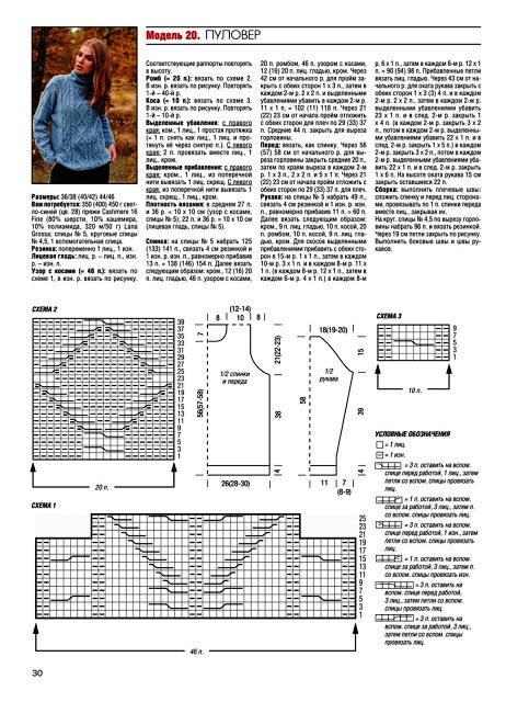 5192151_Page_00031 (462x640, 130Kb)