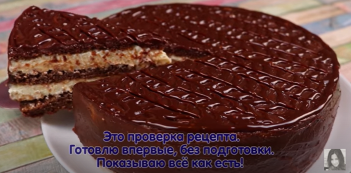 2835299_tort_iz_prodyktov (700x345, 397Kb)