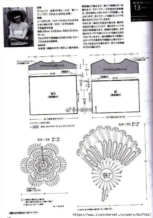 2 (492x700, 205Kb)
