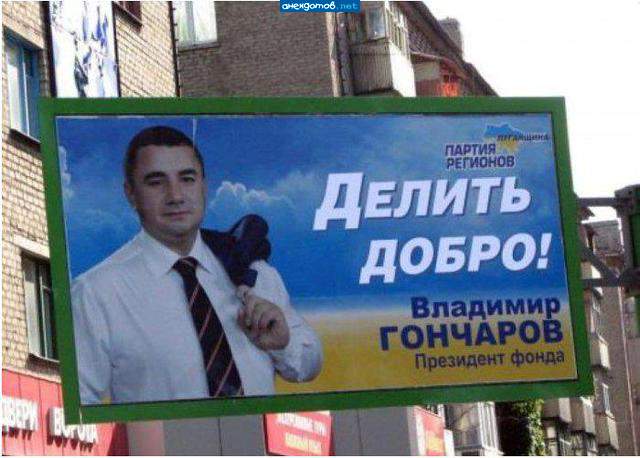 1116_delit_dobro (640x458, 44Kb)