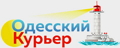 6209540_logo_Odesskii_Kyrer (120x48, 8Kb)