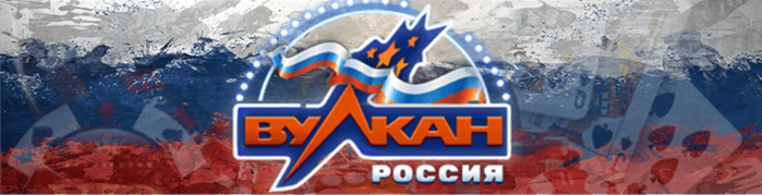 vulkan-russia-logo-33-1 (700x179, 252Kb)