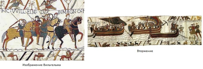 Bayeux_Tapestry_WillelmDux (700x240, 73Kb)