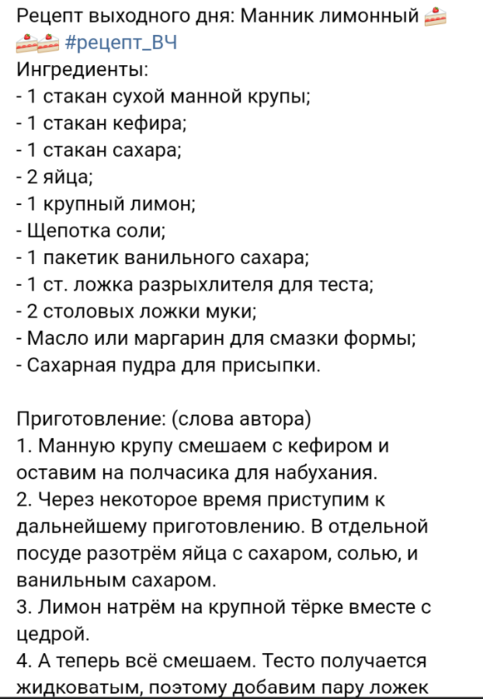 Screenshot_2019-11-27-06-31-21-496_com.android.browser (483x700, 189Kb)