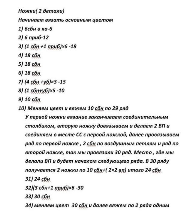 Screenshot_2020-08-12-22-31-13-111_com.android.browser (623x700, 256Kb)