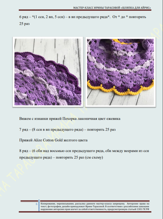 Screenshot_2020-08-22-00-00-54-920_com.google.android.apps.docs (519x700, 291Kb)