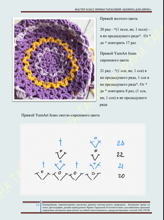 Screenshot_2020-08-22-00-01-05-427_com.google.android.apps.docs (524x700, 318Kb)