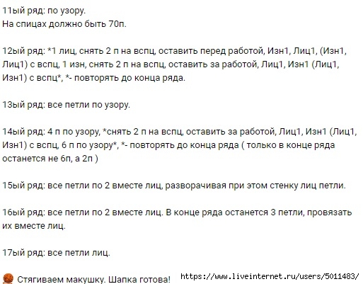 vasa_sapas5 (513x401, 126Kb)