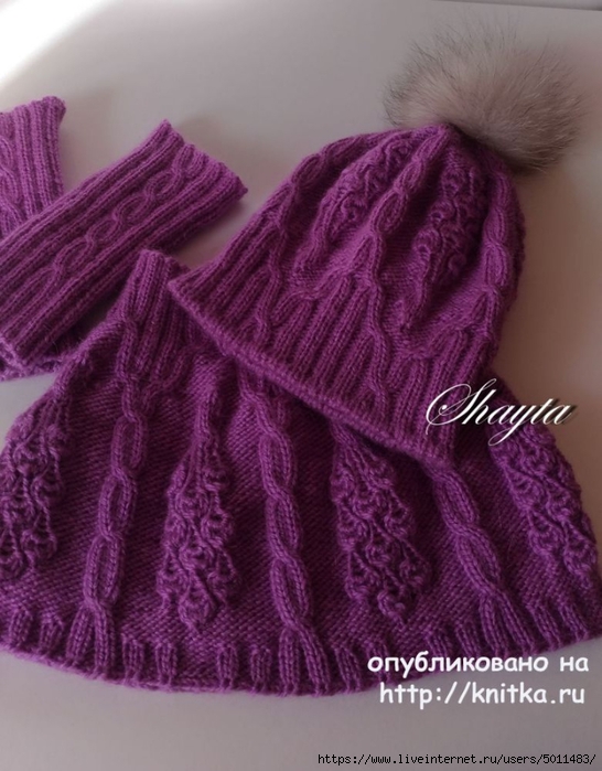 knitka-ru-komplekt-viv-en-ot-shayta-shapka-snud-i-mitenki-410640 (546x700, 266Kb)