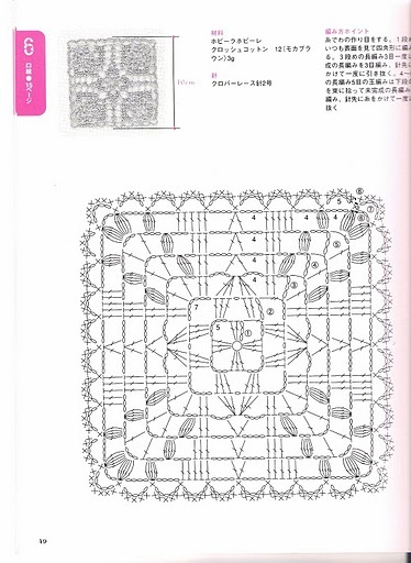 284683-3c78c-47024453-m750x740-u497cf (374x512, 133Kb)