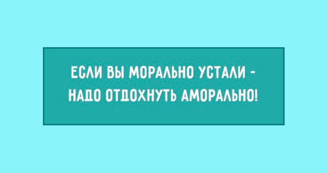 Novaya-zhizn humor 3 (640x338, 50Kb)
