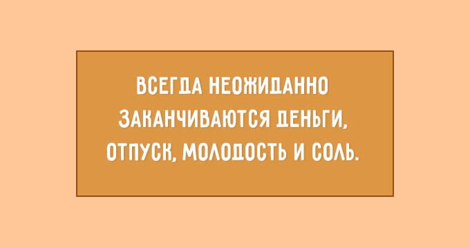 Novaya-zhizn humor 7 (680x359, 55Kb)
