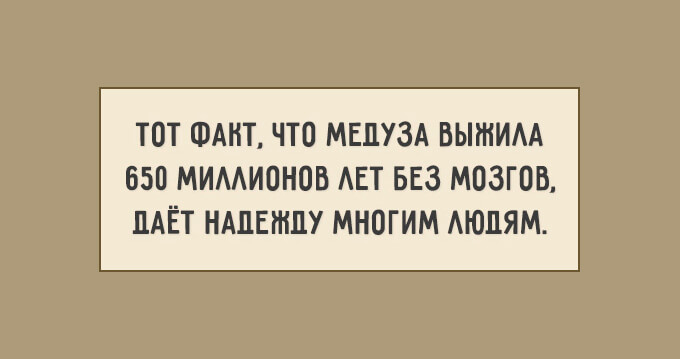 Novaya-zhizn humor 9 (680x359, 66Kb)