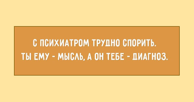 Novaya-zhizn humor 11 (680x359, 52Kb)