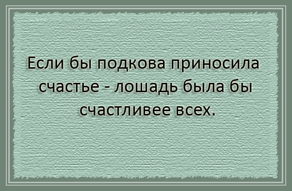 Novaya-zhizn humor 13 (600x392, 164Kb)