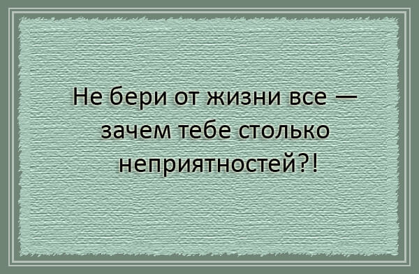 Novaya-zhizn humor 15 (600x392, 159Kb)