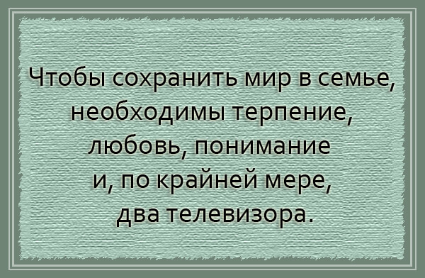 Novaya-zhizn humor 17 (600x392, 210Kb)