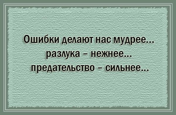 Novaya-zhizn humor 19 (600x392, 166Kb)
