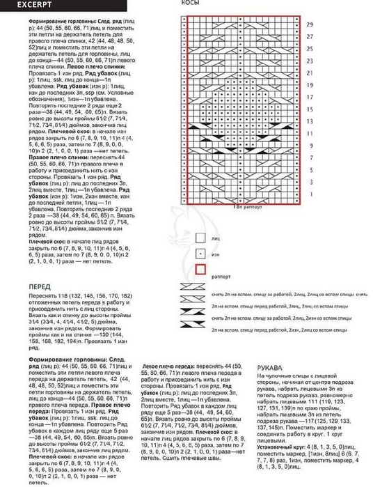 Ujd29MOpPA8 (559x700, 232Kb)