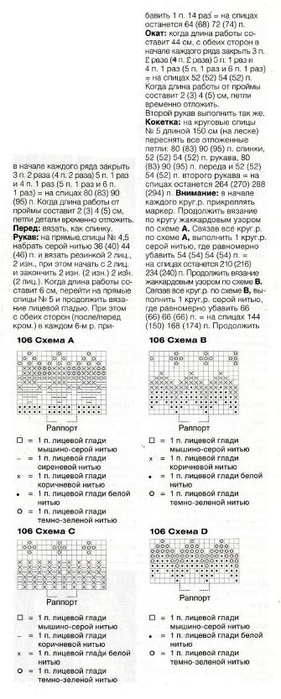 1 (281x700, 146Kb)