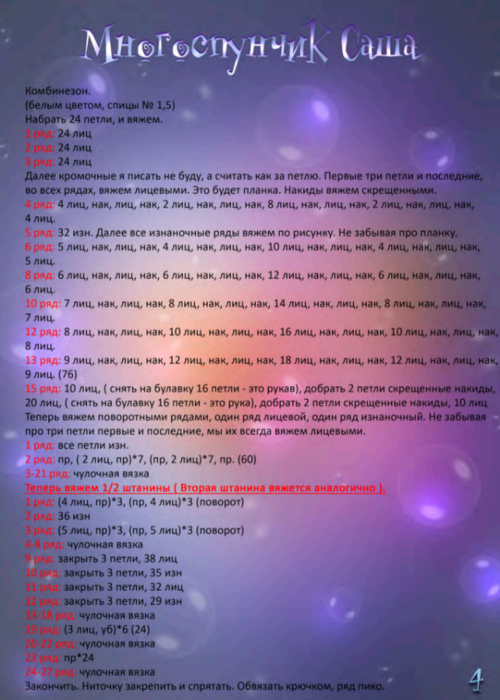 Screenshot_2020-10-30-07-17-45-687_com.google.android.apps.docs (500x700, 486Kb)